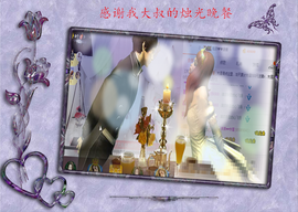 开心❤️❤️果主播照片