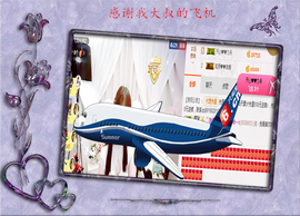 开心❤️❤️果主播照片