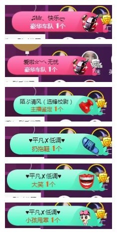 ♫Mr、墨西ლ主播照片