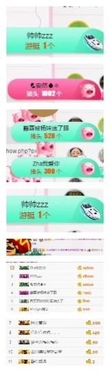 杨妹小可爱主播照片