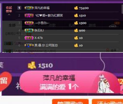 一道风景11主播照片