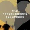 🔫恋上黑暗🎸