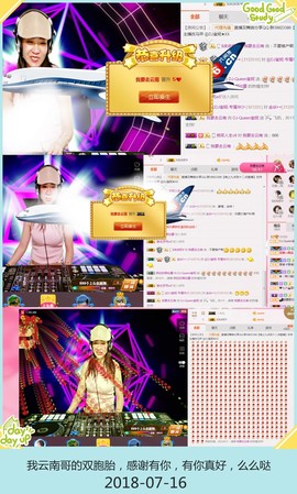 DJ21225主播照片
