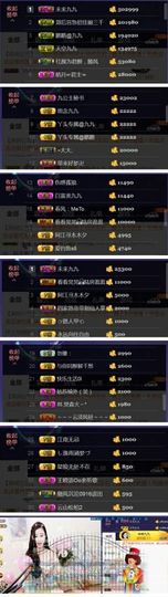 九公主99主播照片