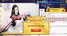 九公主99主播照片