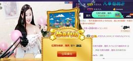 九公主99主播照片