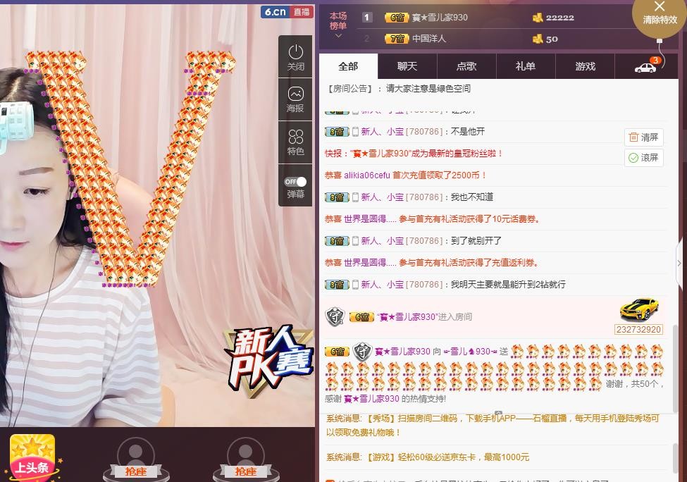 ☞雪儿♞930☜的图片