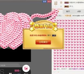 🌺越越ꦿ主播照片