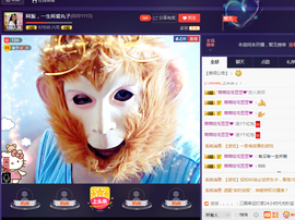 阿振♥一生所爱丸子主播照片