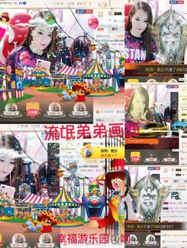 雨荨5198主播照片