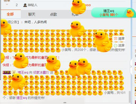 捉迷藏来找我吧主播照片