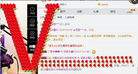 捉迷藏来找我吧主播照片