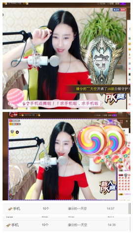 嗯哼……！主播照片