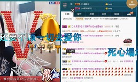 语❤嫣停播中♡主播照片