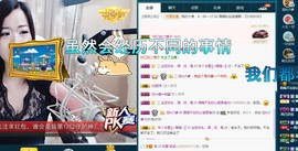 语❤嫣停播中♡主播照片