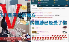 语❤嫣停播中♡主播照片