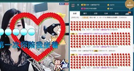 语❤嫣停播中♡主播照片