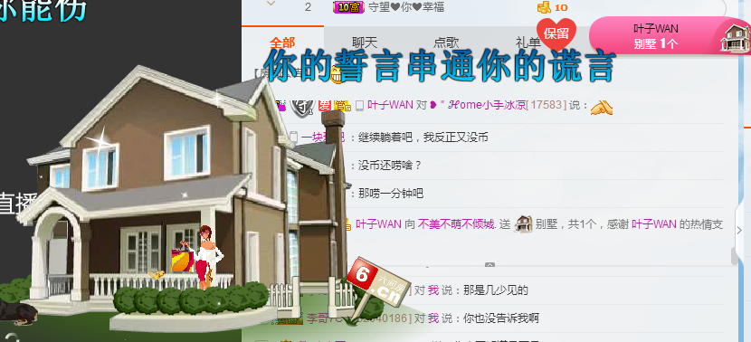 土拨鼠😆😄的主播照片