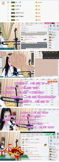 一个诺❤️主播照片