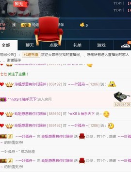 百变玲姐主播照片