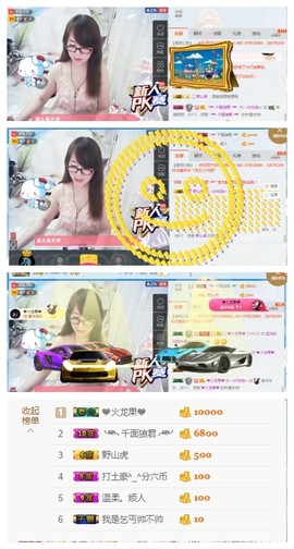 ╰╮玲珑╭╯主播照片