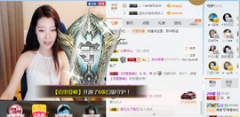 辛束啊主播照片