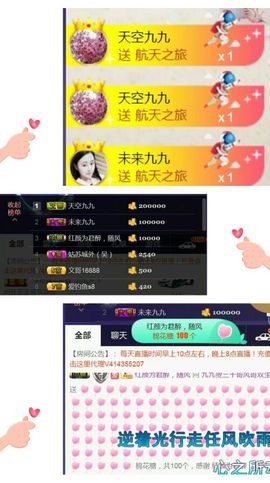 九公主99主播照片