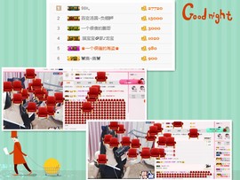 雪儿一个人挺好。主播照片