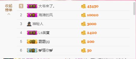 亲爱的大美‘主播照片