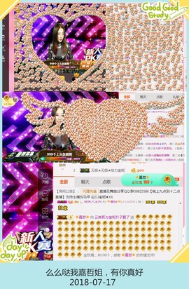 DJ21225主播照片