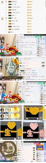 一个诺❤️主播照片