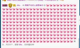 语❤嫣停播中♡主播照片