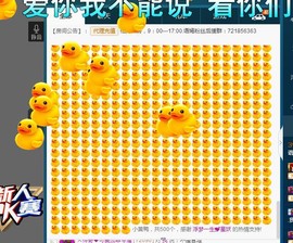 语❤嫣停播中♡主播照片