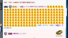 语❤嫣停播中♡主播照片