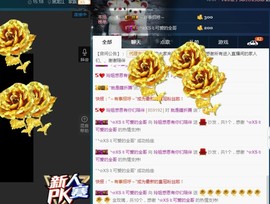 百变玲姐主播照片