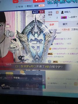 丹从心开始求老板主播照片