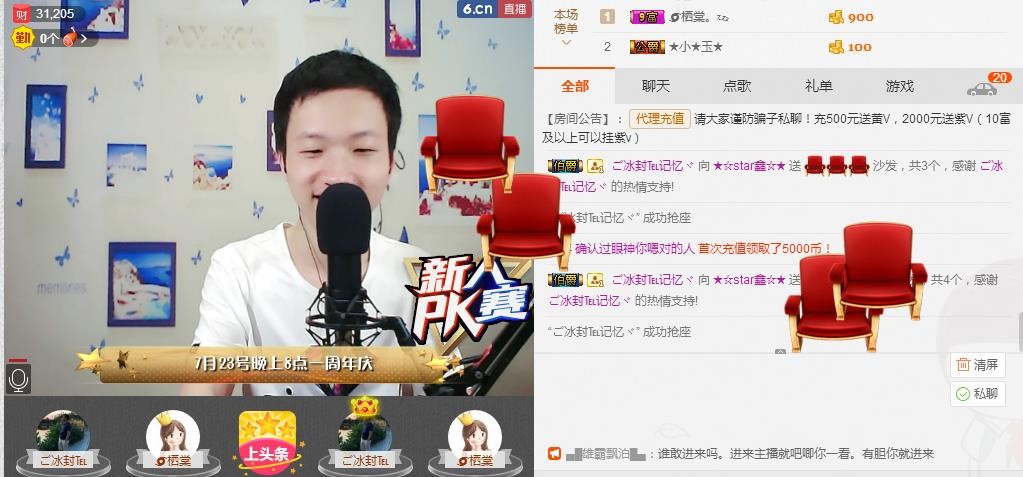 小鑫唱情歌的图片