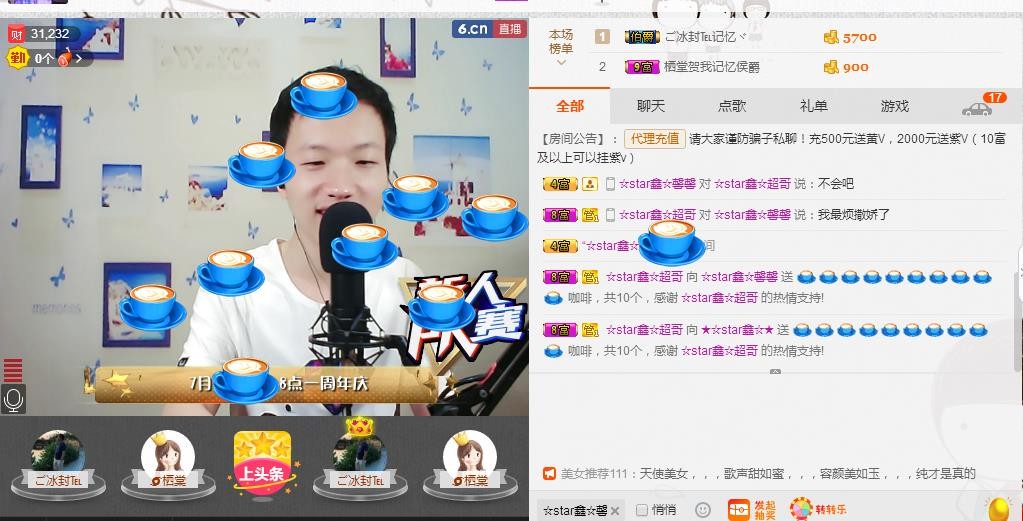小鑫唱情歌的图片