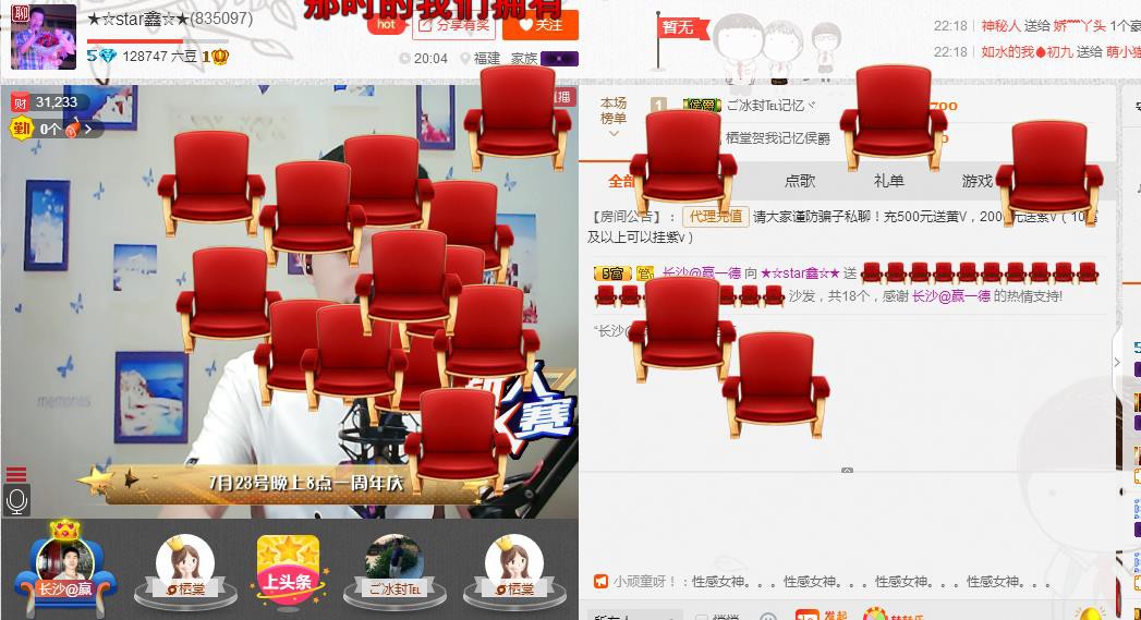 小鑫唱情歌的图片