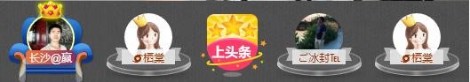 小鑫唱情歌的图片