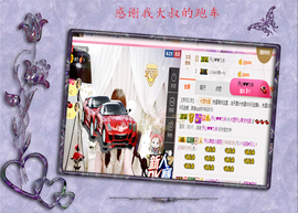 开心❤️❤️果主播照片