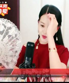 放秋假主播照片