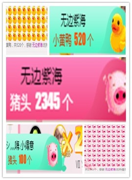 故乡111主播照片