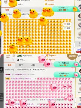 小艺停播主播照片