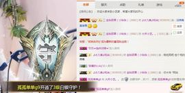 小艺停播主播照片