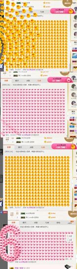 小艺停播主播照片
