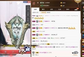 夏目萝莉主播照片