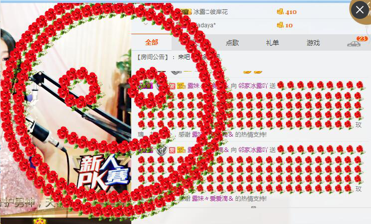 捉迷藏来找我吧的主播照片