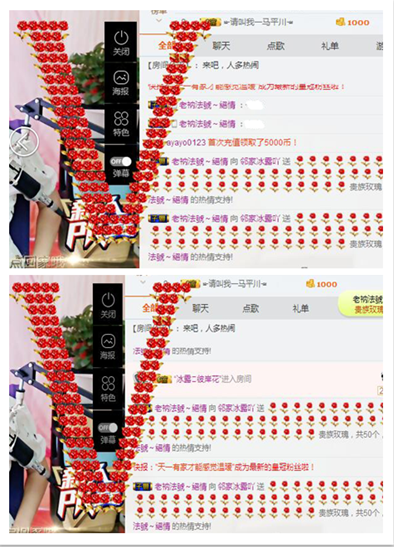 捉迷藏来找我吧的主播照片