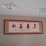 陈先生😊主播照片